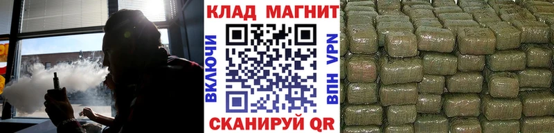 Купить наркотики Кулебаки ГАШ АМФЕТАМИН МЕФ Каннабис Кокаин