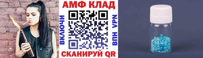 где продают наркотики  Кулебаки  Амфетамин Розовый 