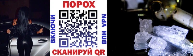 АМФЕТАМИН 98% Кулебаки