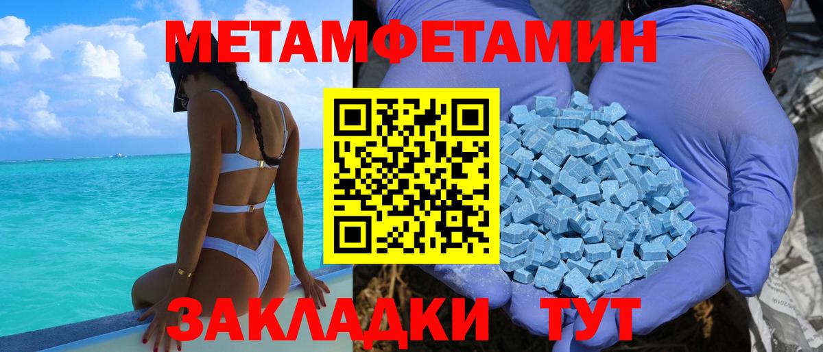 АМФ 98%  Вход с VPN  Кулебаки 