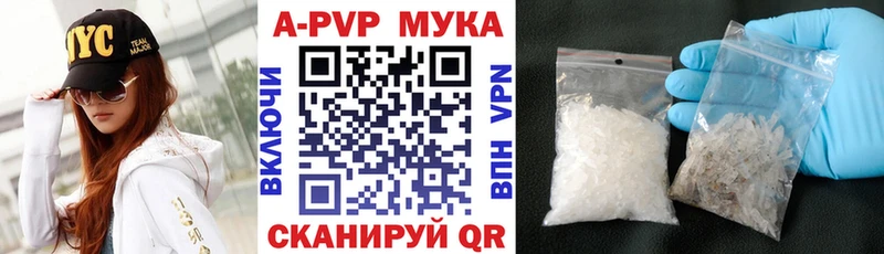 A PVP Соль  Кулебаки 