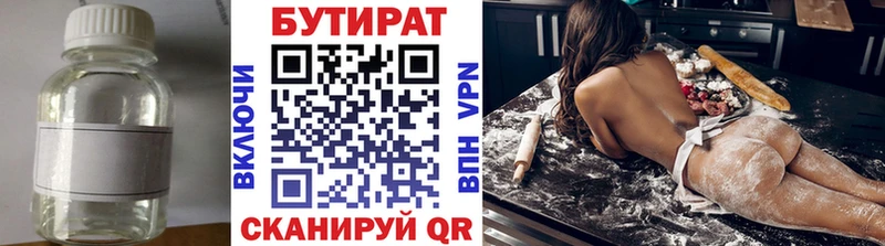 кракен ONION  Кулебаки  БУТИРАТ буратино 