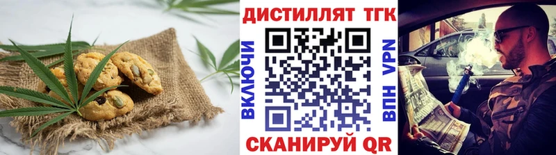 МЕГА онион  Кулебаки  Печенье с ТГК конопля 