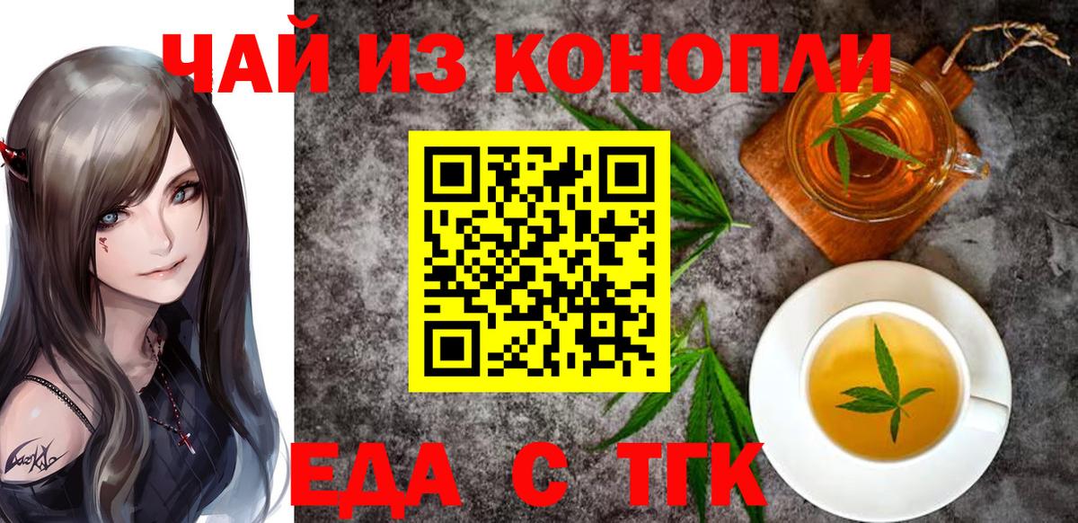 МЕФ Кулебаки