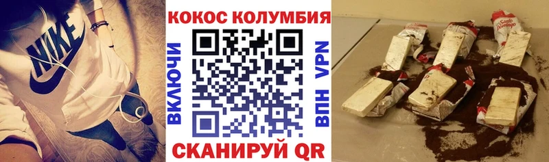 OMG зеркало  Кулебаки  Cocaine Перу 