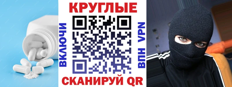 Экстази Cube Кулебаки