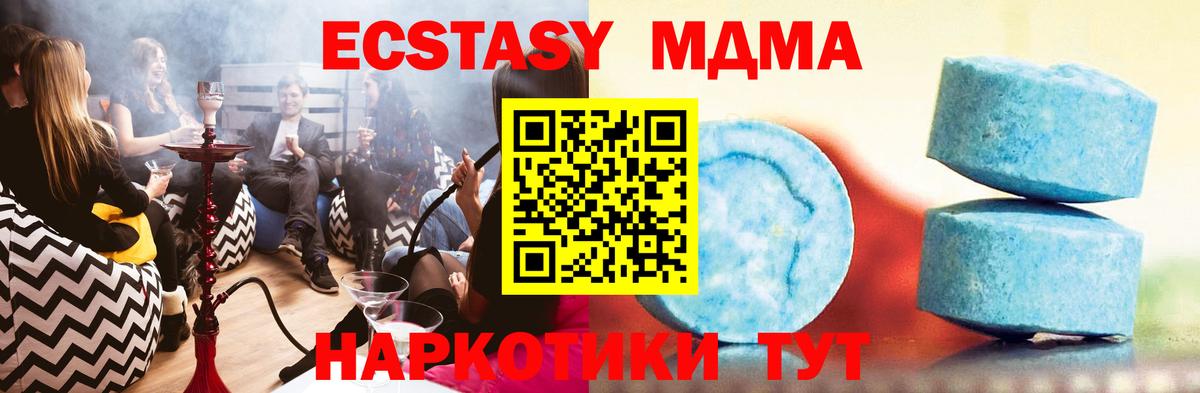 Кулебаки  Ecstasy DUBAI  Экстази  Вход с VPN 