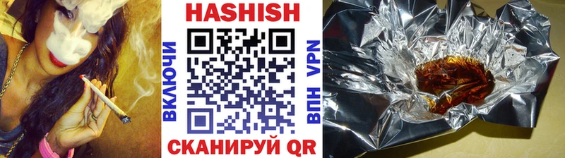купить  цена  Кулебаки  ГАШ AMNESIA HAZE 