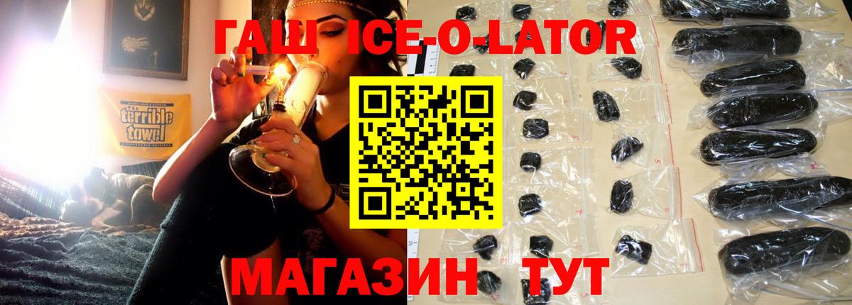 ГАШИШ  ГАШИШ гашик  Гашиш Premium  Вход с VPN  Кулебаки 