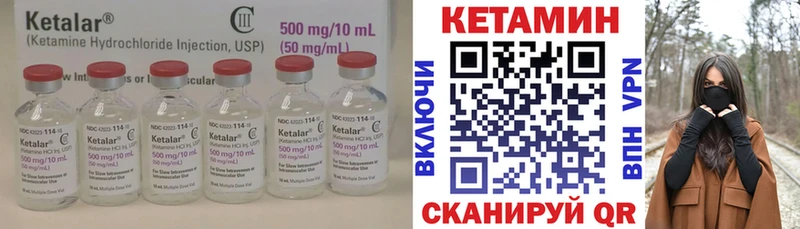маркетплейс наркотические препараты  Кулебаки  КЕТАМИН ketamine  купить наркоту 