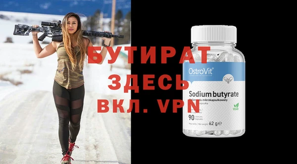 гидропоника Коряжма