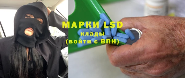 альфа пвп VHQ Тольятти