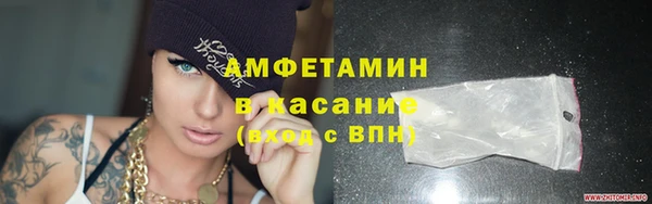 соль ск Костерёво
