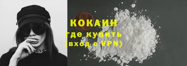 кокаин колумбия Кодинск