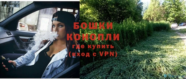 меф VHQ Барнаул