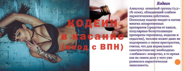 кокаин перу Корсаков
