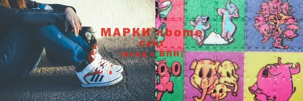 соль ск Костерёво