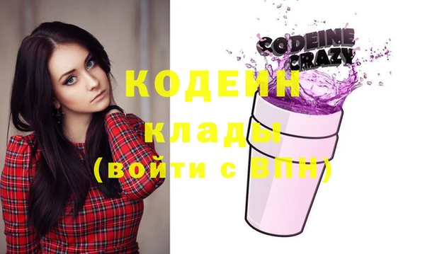 кокаин перу Корсаков