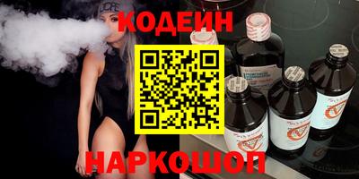 первитин Комсомольск-на-Амуре