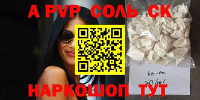 меф VHQ Конаково