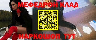 первитин Комсомольск-на-Амуре