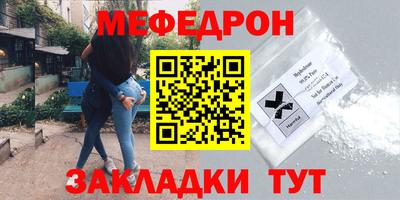 первитин Комсомольск-на-Амуре
