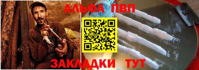 первитин Комсомольск-на-Амуре