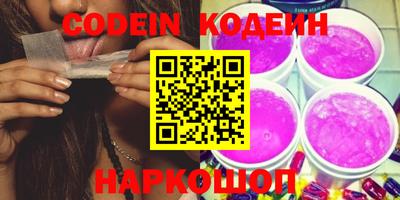первитин Комсомольск-на-Амуре