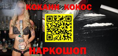 первитин Комсомольск-на-Амуре