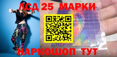 первитин Комсомольск-на-Амуре