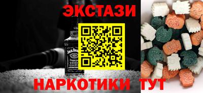 первитин Комсомольск-на-Амуре