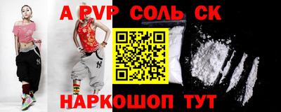 мефедрон Рыбинск