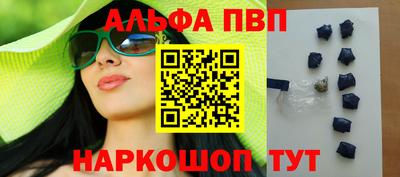 круглые Коммунар