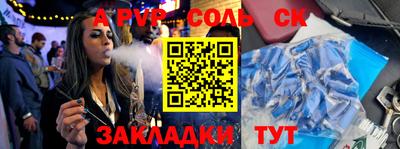 круглые Коммунар