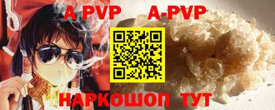 круглые Коммунар