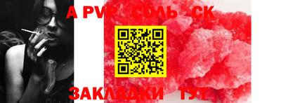 меф VHQ Конаково