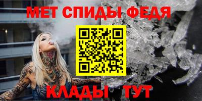 первитин Комсомольск-на-Амуре