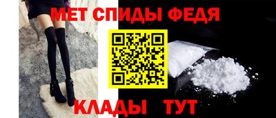 первитин Комсомольск-на-Амуре
