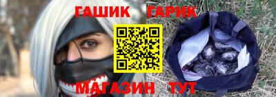 первитин Комсомольск-на-Амуре