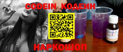 первитин Комсомольск-на-Амуре