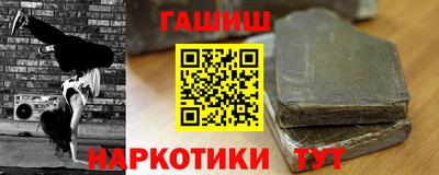 герыч Кумертау