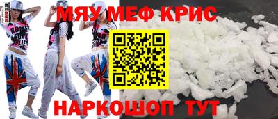 круглые Коммунар