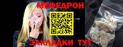 первитин Комсомольск-на-Амуре