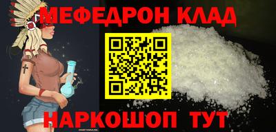 меф VHQ Конаково