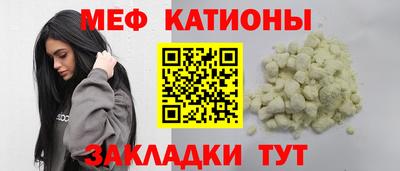 меф VHQ Конаково