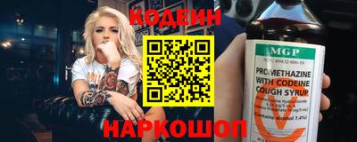 круглые Коммунар