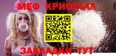 первитин Комсомольск-на-Амуре