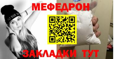 меф VHQ Конаково