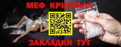 первитин Комсомольск-на-Амуре