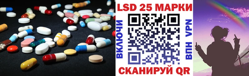Лсд 25 экстази ecstasy  Кулебаки 